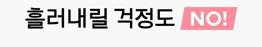 [포켓몬 에디션/5월올영픽/탄력광채] 프리메라 비타티놀 세럼 메가-샷 겔마스크 4+1매 기획/단품 상세페이지 58